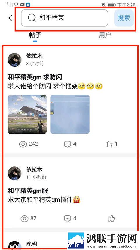 韩日一品和韩日一品的区别苹果稳定版下载,韩日一品和韩日一品的区别玩家共创内容版下载