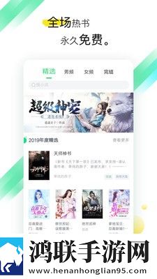 色噜噜小说