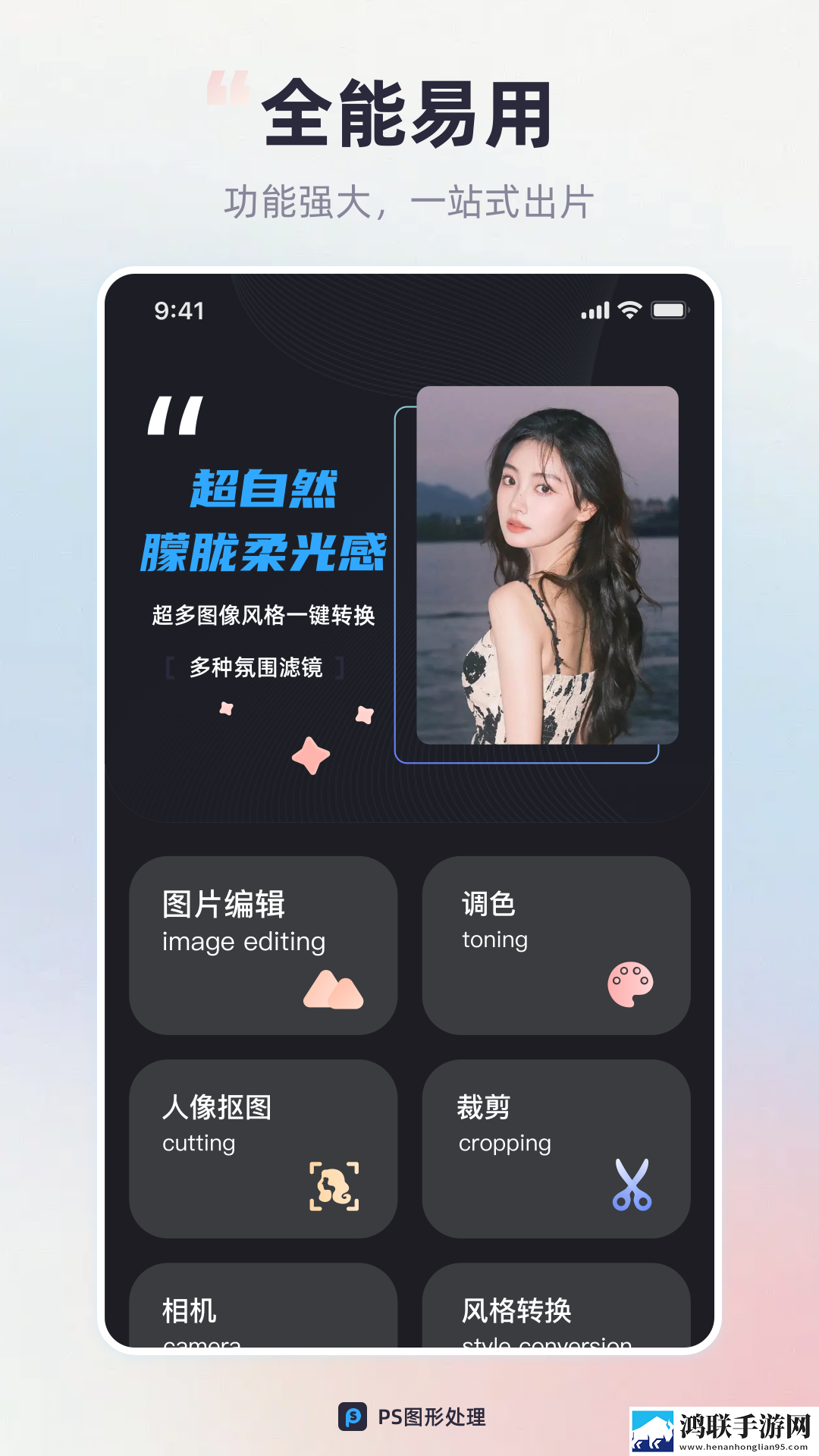 初恋直播APP红包版下载,初恋直播APP演唱会li