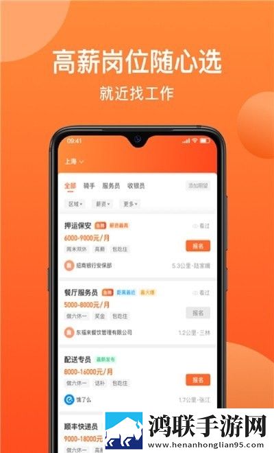 牛人找活