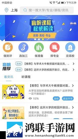 飘雪影院在线观看免费完整版高清蓝光版下载,飘雪影院在线观看免费完整版高清断网播放版下载