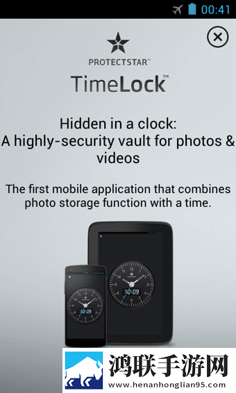 TimeLock闹钟