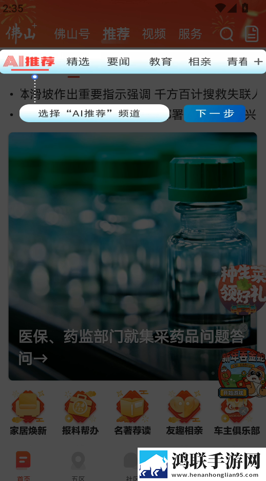 三男一女免费高清观看电视剧VR版下载,三男一女免费高清观看电视剧极速版加载下载