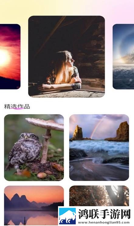 潮流秀