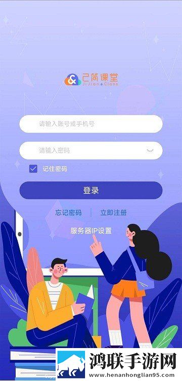 己简酷课