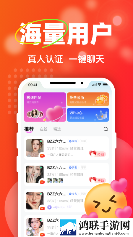108式招式拍拍拍图解服务器版下载,108式招式拍拍拍图解评论版评论区全是梗下载