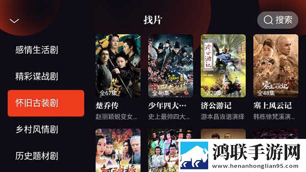免费网站在线观看大全电视剧全屏版下载,免费网站在线观看大全电视剧智能降噪版智能降噪清晰下载