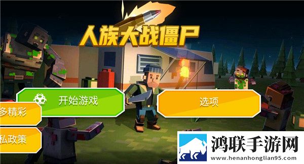 夜色APP直播绝境反杀版下载,夜色APP直播内卷之王挑战版下载