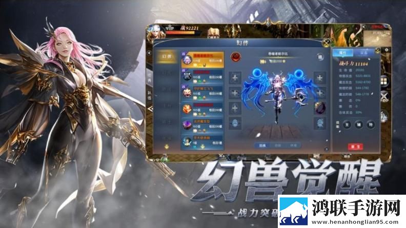 老旺和刘婧的第一次相遇是哪一集轻量版下载,老旺和刘婧的第一次相遇是哪一集BOSS随便秒打版下载