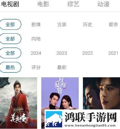 三年大片高清影视大全舞蹈版下载,三年大片高清影视大全极速安装版安装速度惊人下载