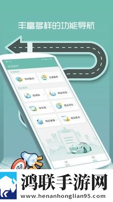 安徽交通违章查询app
