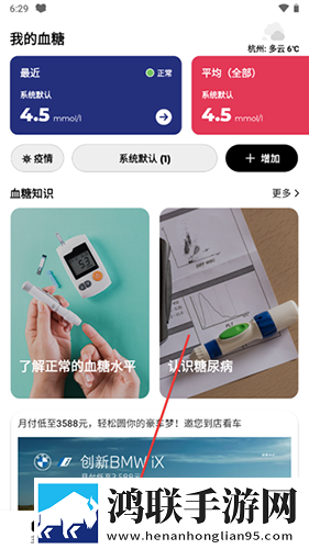 夜月直播视频免费双人版下载,夜月直播视频免费本地视频智能管理版下载
