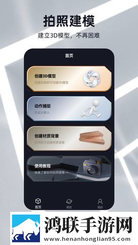 夸克浏览器老司机模式下载www在线播放版下载,夸克浏览器老司机模式下载www3D立体影视版下载