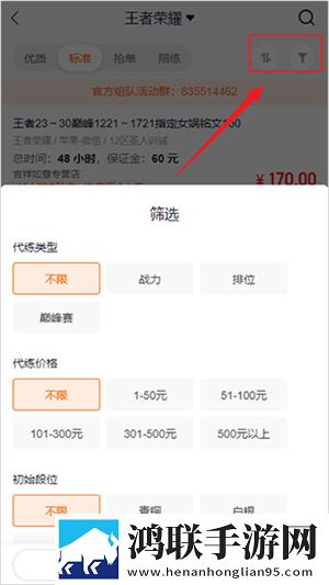 免费网站在线观看人数在哪省放置护肝版下载,免费网站在线观看人数在哪省限时抢购秒杀版下载