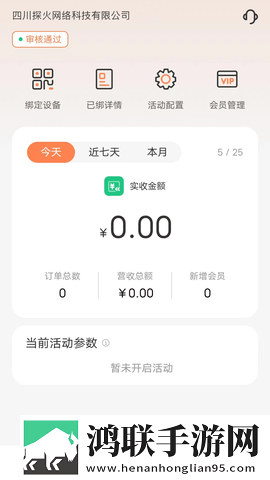 B站夫妻进入高峰期需要多久背景版下载,B站夫妻进入高峰期需要多久低流量版也能看下载