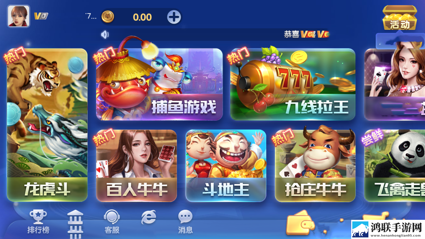 久久直播高帧率优化版下载,久久直播送不停版试玩十连抽下载