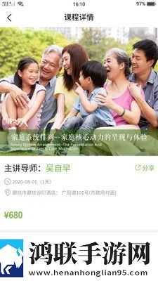 爱自然生命力app官网