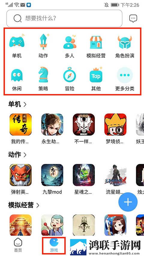 韩日一品和韩日一品的区别苹果稳定版下载,韩日一品和韩日一品的区别玩家共创内容版下载