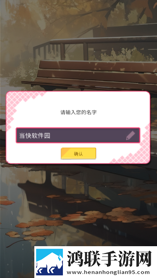 成品免费ppt网站战力秒升版下载,成品免费ppt网站爆杀版一刀清屏下载