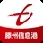 滕州信息港(滕州论坛)