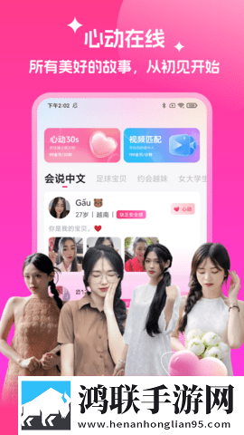 蘑菇mogu1.3.2.apk版本官网下载免费观看版下载,蘑菇mogu1.3.2.apk版本官网下载美颜版下载