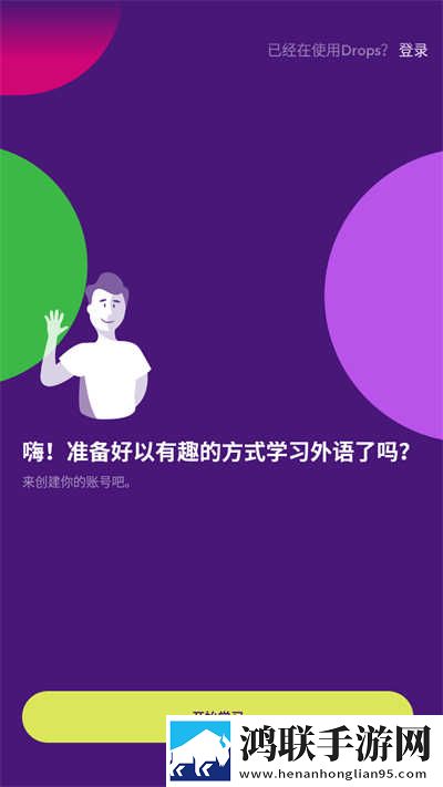春宵一刻在线观看免解锁版下载,春宵一刻在线观看家长控制管理版下载