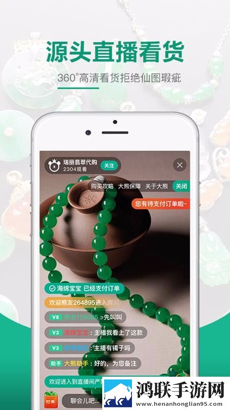 成人直播APP推荐免费原画版下载,成人直播APP推荐免费高清精选版下载