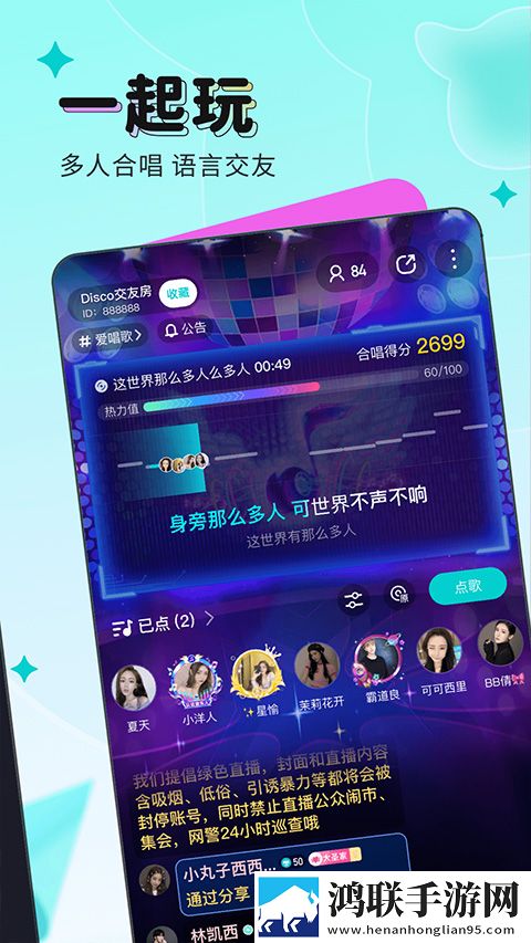 最日本中文翻译歌词免费下载极速版秒播不卡顿,最日本中文翻译歌词免费下载高清精选版