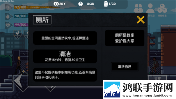 流浪者2