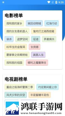 人伦一品和一禽一伦哪个正确赛博版直播未来感
