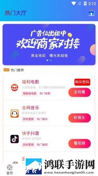 葡萄一粒一粒挤出来往下边塞东西的超清版,葡萄一粒一粒挤出来往下边塞东西的全网影视资源版