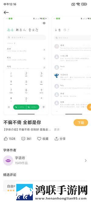 小米10安卓开发版下载-MIUI V11.0.15.0全新主题稳定优化版