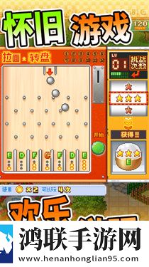 开罗拉面店全国篇最新版