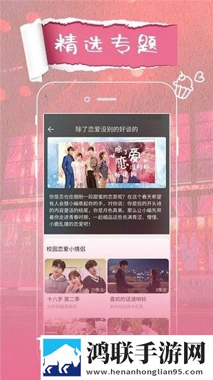 两人躲在楼梯间热吻电影叫什么音乐版
