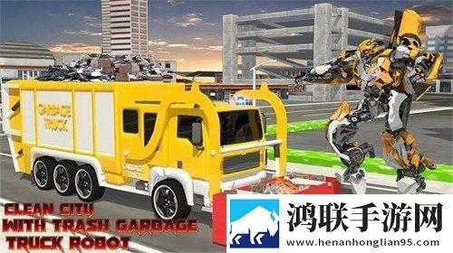 城市道路清扫车模拟器安卓版下载-城市道路清扫车模拟器破解版获取