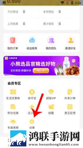 售楼小姐韩国电视剧完整版下载,售楼小姐韩国电视剧同传版同声传译神器下载
