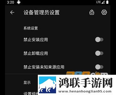 安装狮官方app安卓免费版下载-安装狮app下载2022免会员版
