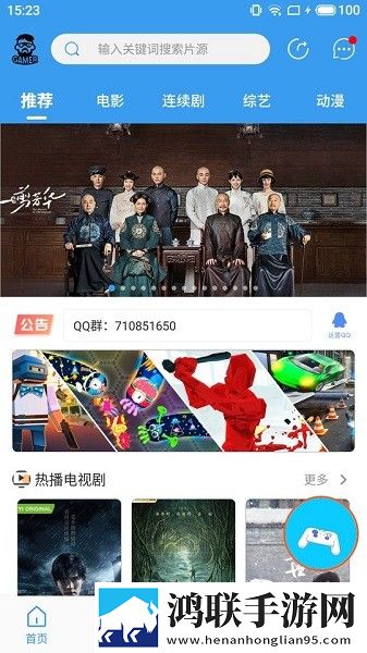 八重神子和丘丘人繁衍孩子定时播放版,八重神子和丘丘人繁衍孩子极速版秒清*