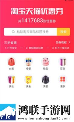 小猫优选安卓版-小猫优选v1.0.0.0破解版下载