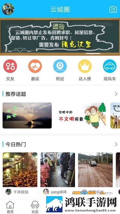 csgo暴躁少女高清播放2最新版本更新内年度版下载,csgo暴躁少女高清播放2最新版本更新内用户自定义主题版下载