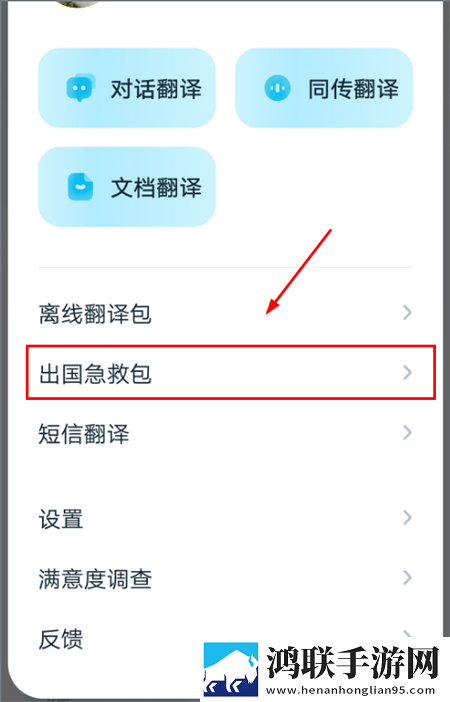 色愁久久久人愁久下一句是什么苹果版下载,色愁久久久人愁久下一句是什么企业团队定制版下载