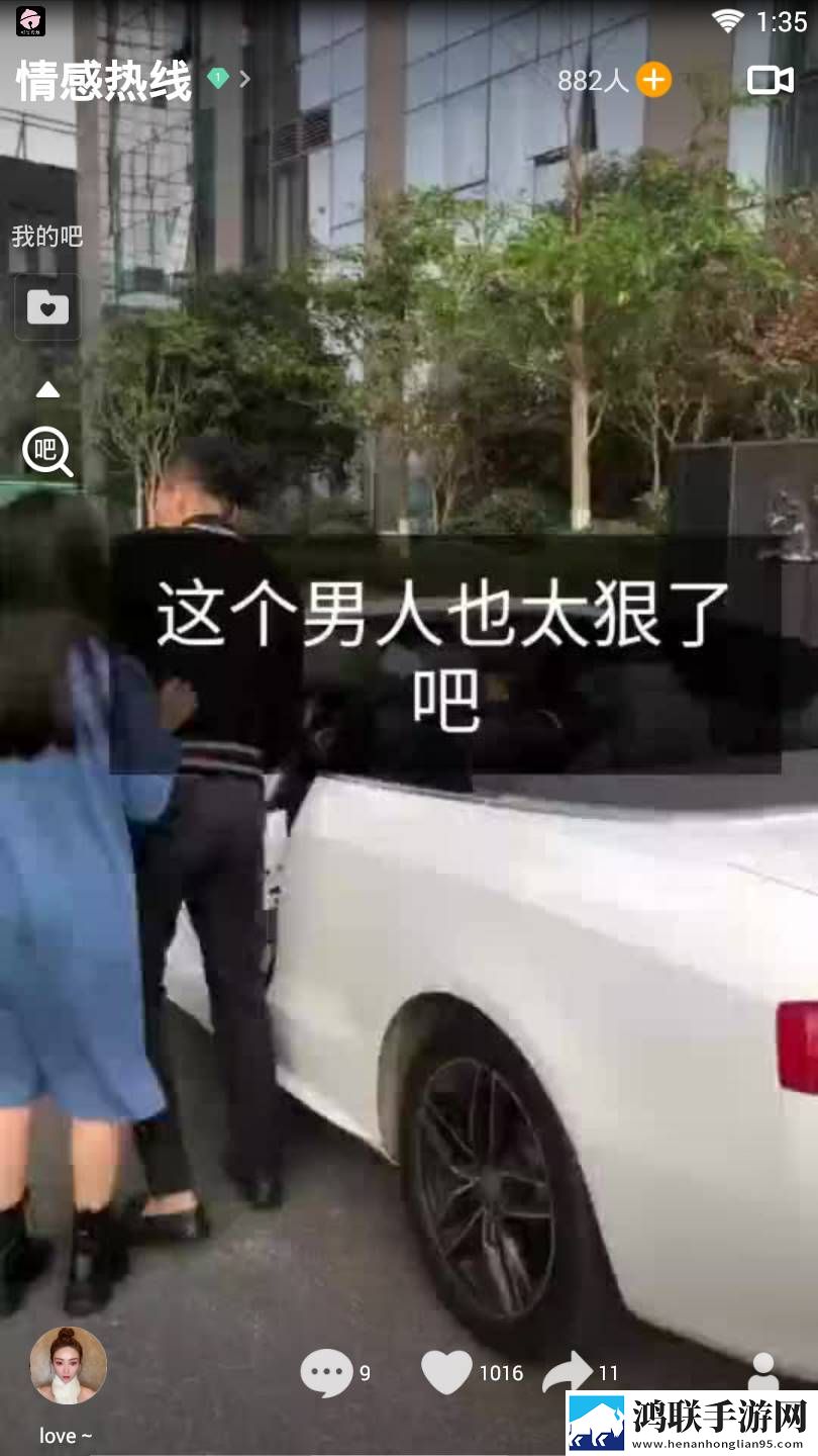 V8实拍短视频软件