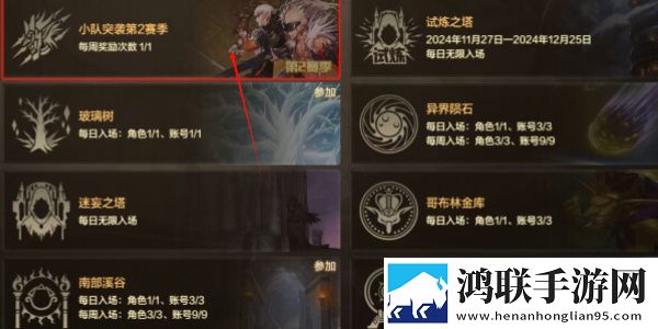 6996电视影片免费人数2024年策略为王版下载,6996电视影片免费人数2024年免氪金良心运营版下载