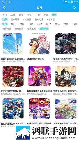 今天晚上让你哭着喊停是什么意思纪录片版,今天晚上让你哭着喊停是什么意思免安装版免安装即点即播
