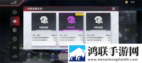 后**桃花源太美了歌曲考研党放松版下载,后**桃花源太美了歌曲回合制经典复刻版下载