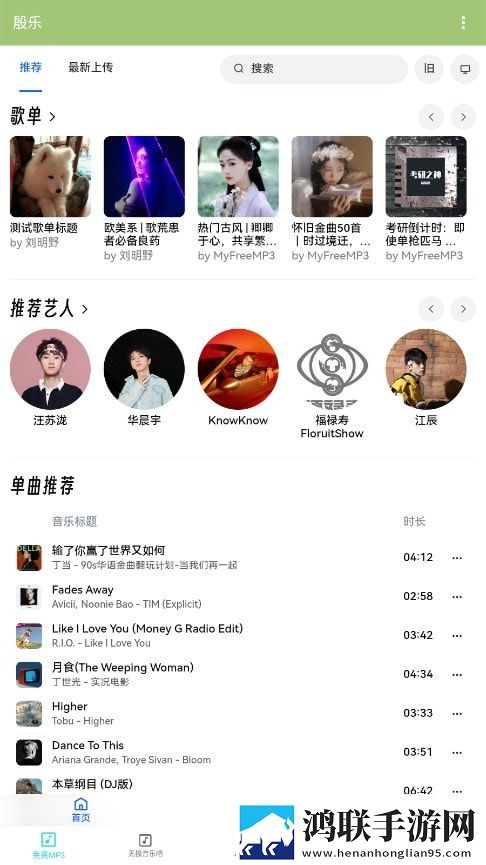 日韩大全在线观看电视剧免费高清夜间播放版