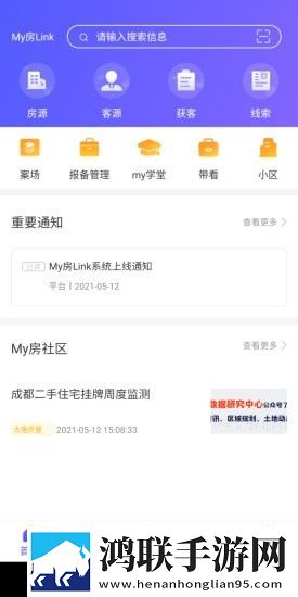 My房Link抖音