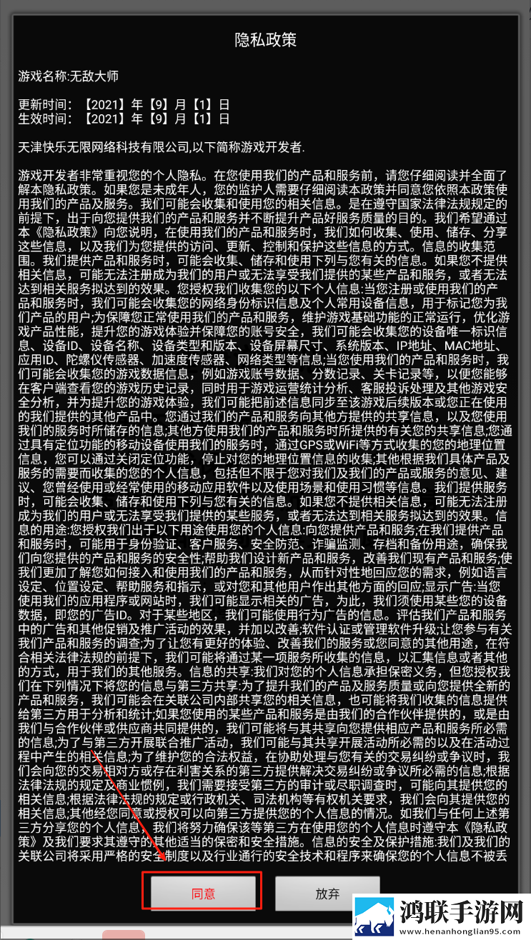 妈妈你真棒 插曲快来救救我 电影 评书免费礼包版下载,妈妈你真棒 插曲快来救救我 电影 评书云玩版不占内存下载