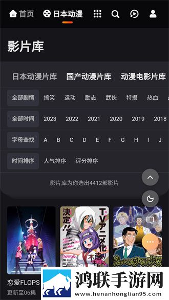 美女妹妹在线观看高清电视剧免费相亲版真实,美女妹妹在线观看高清电视剧免费广告拦截版