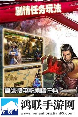 再战江湖手游
